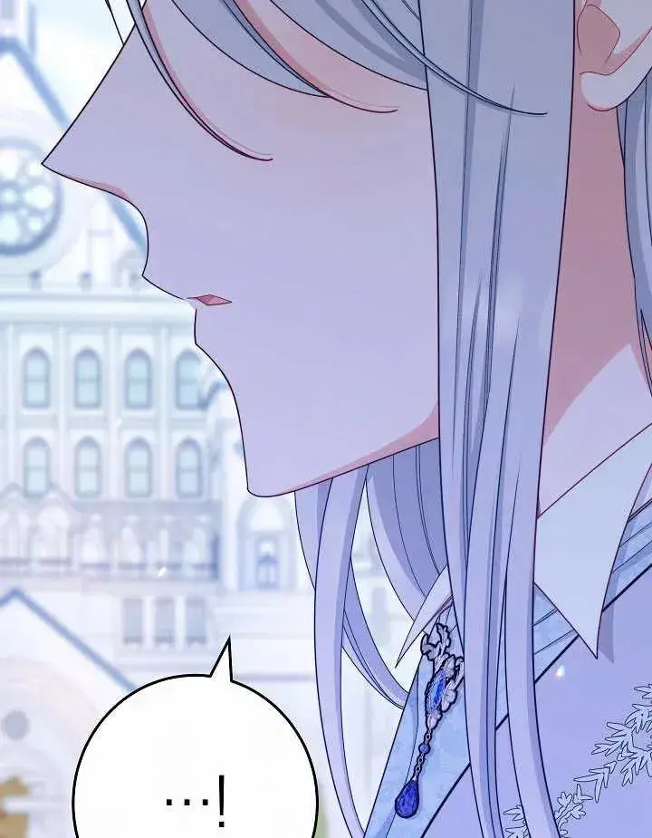 漫画《恶女皇后的专属侍女》第41话第119张图