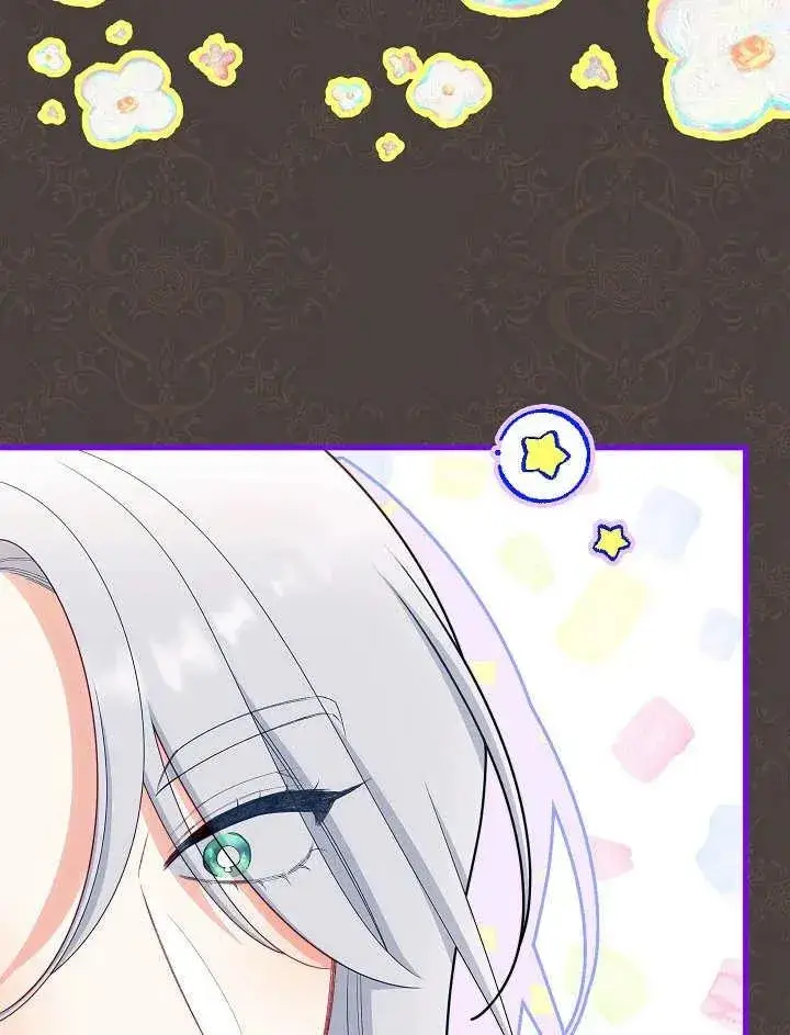 漫画《恶女皇后的专属侍女》第41话第26张图