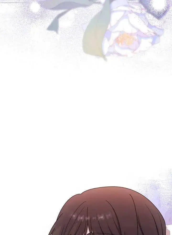 漫画《恶女皇后的专属侍女》第41话第39张图