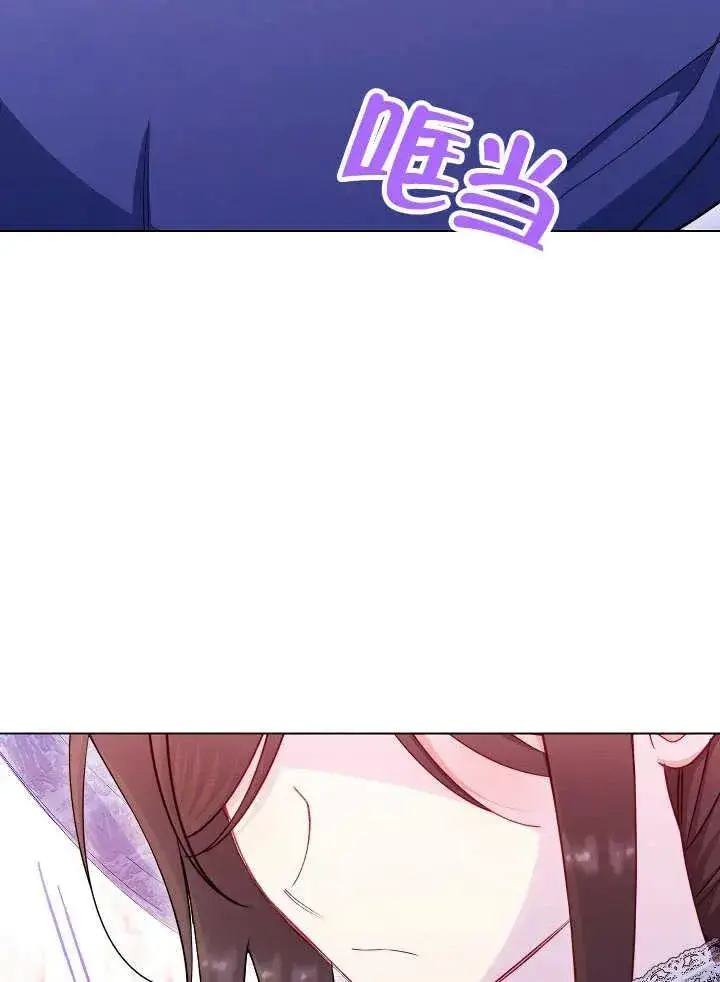 漫画《恶女皇后的专属侍女》第41话第54张图