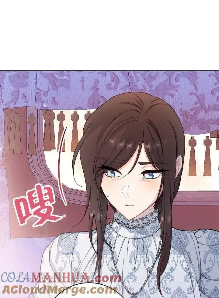 漫画《恶女皇后的专属侍女》第41话第65张图