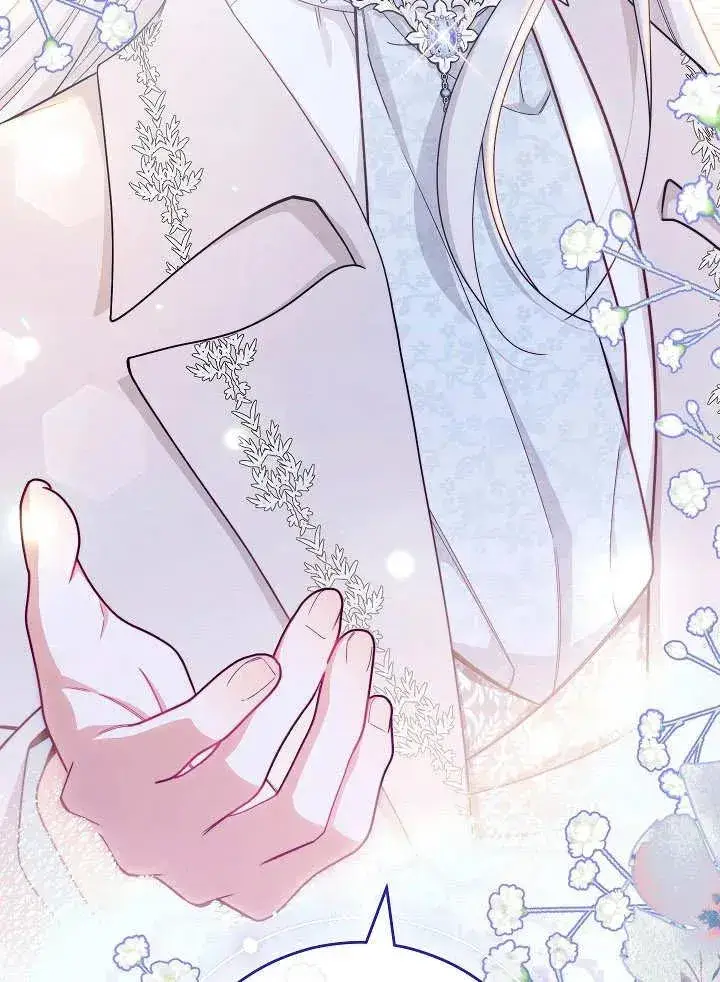 漫画《恶女皇后的专属侍女》第41话第70张图