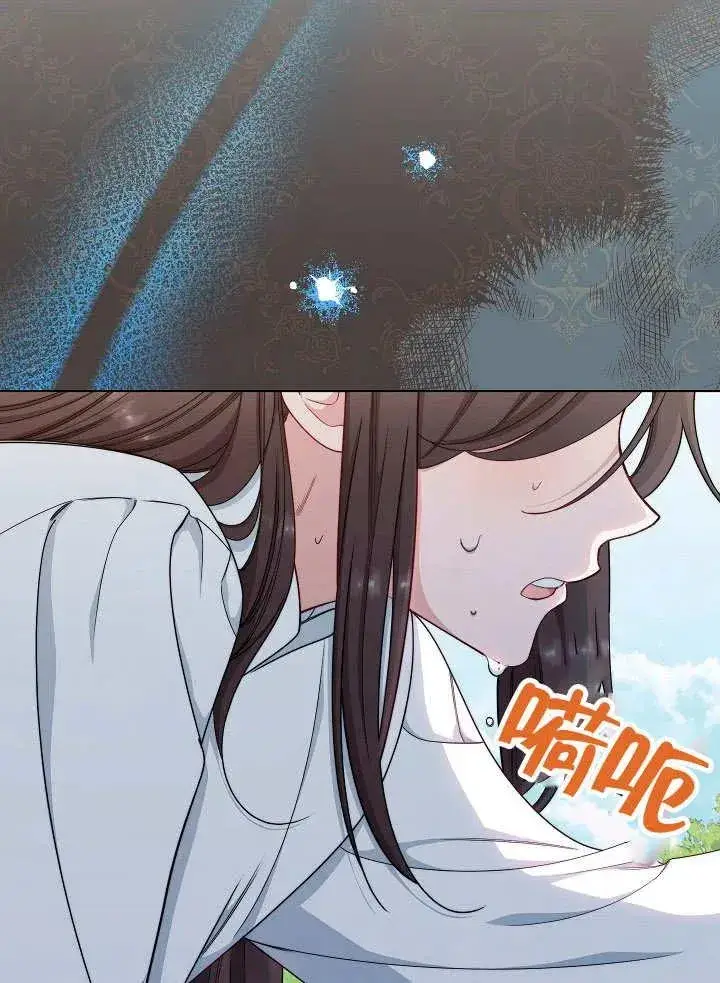 漫画《恶女皇后的专属侍女》第41话第74张图