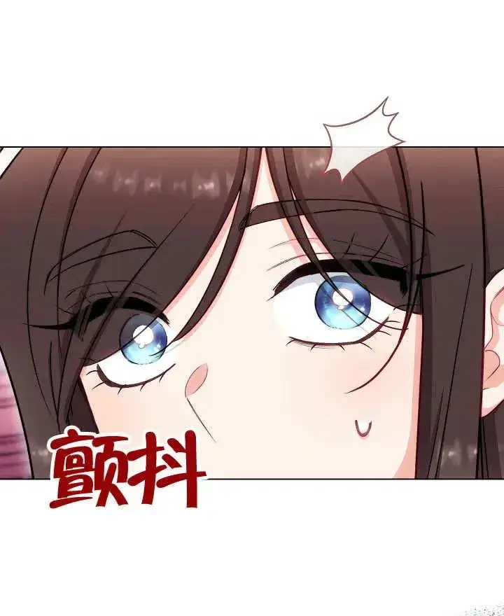 漫画《恶女皇后的专属侍女》第44话第110张图
