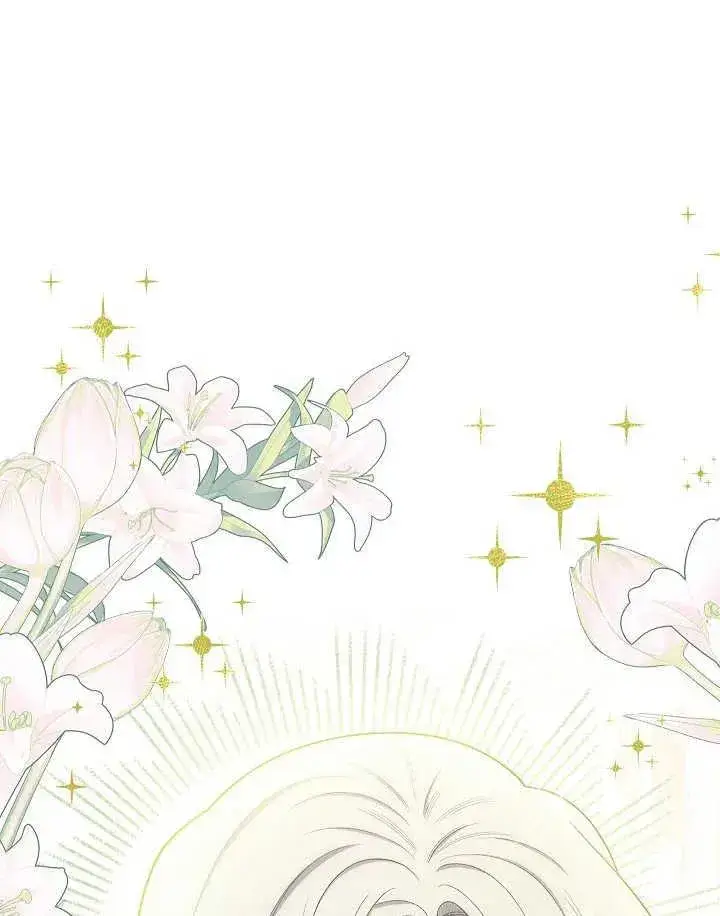 漫画《恶女皇后的专属侍女》第44话第122张图