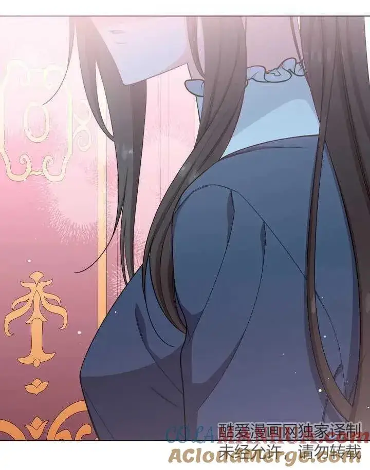漫画《恶女皇后的专属侍女》第44话第125张图