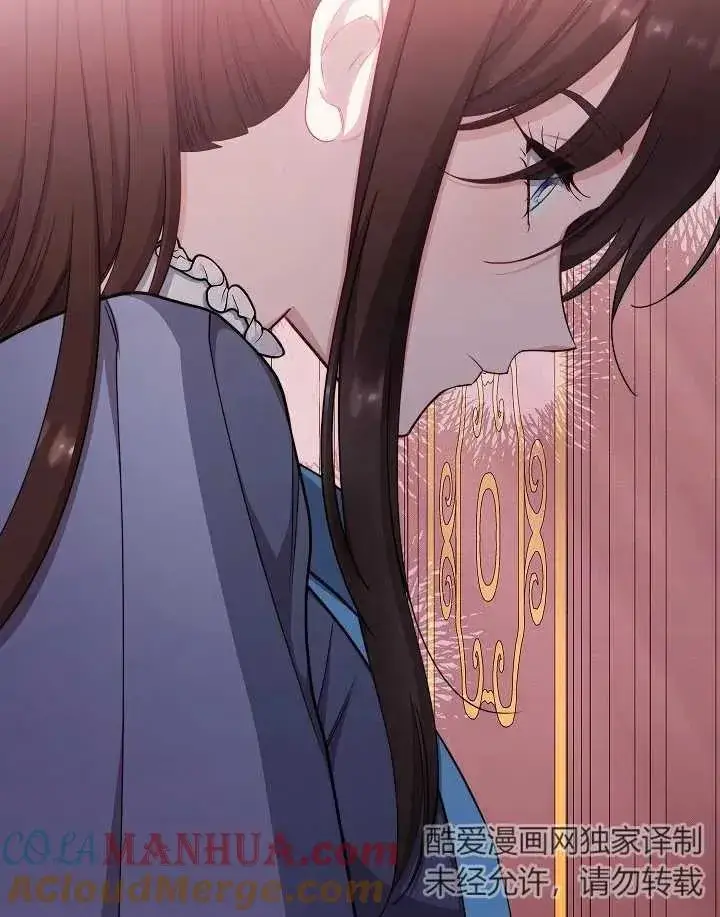 漫画《恶女皇后的专属侍女》第44话第129张图