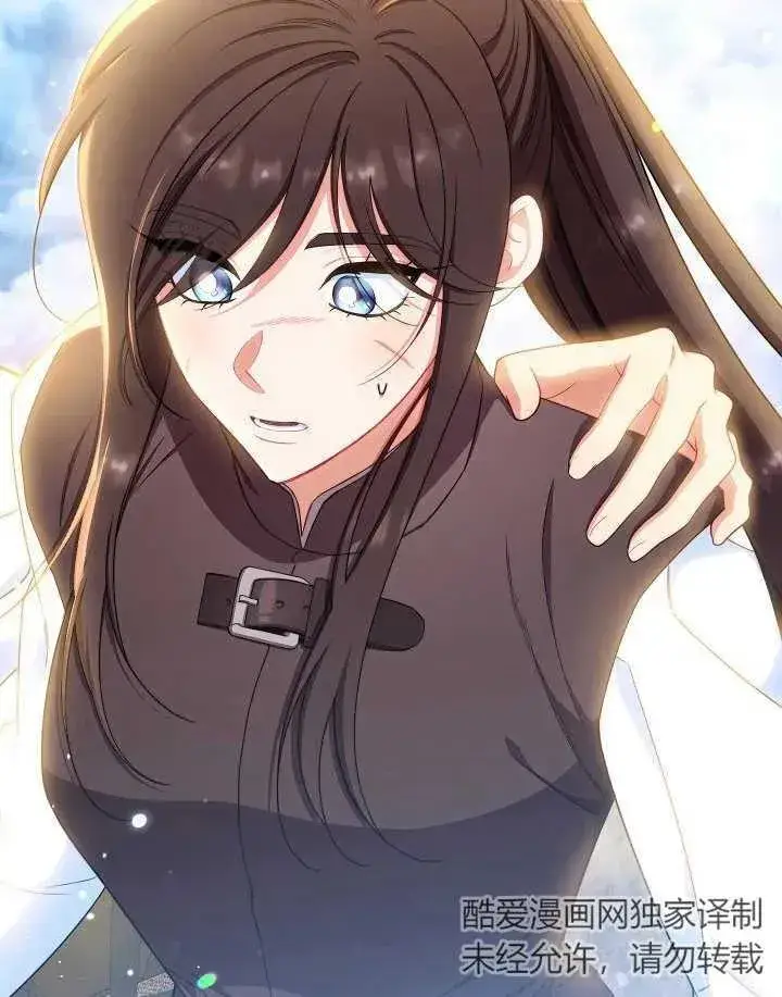漫画《恶女皇后的专属侍女》第44话第150张图