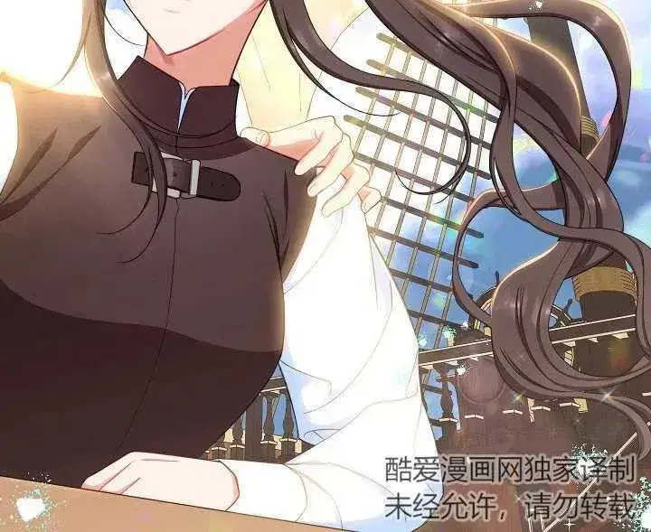 漫画《恶女皇后的专属侍女》第44话第158张图
