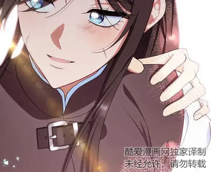 漫画《恶女皇后的专属侍女》第44话第168张图