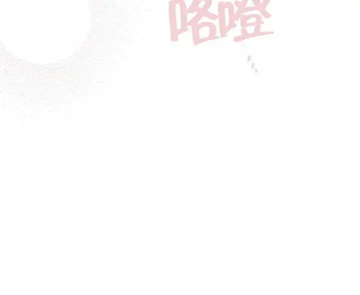 漫画《恶女皇后的专属侍女》第44话第175张图