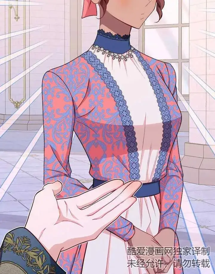 漫画《恶女皇后的专属侍女》第44话第35张图
