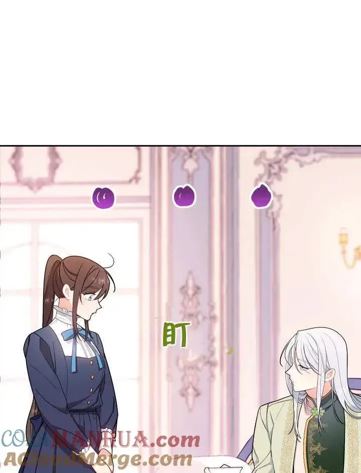 漫画《恶女皇后的专属侍女》第05话第101张图