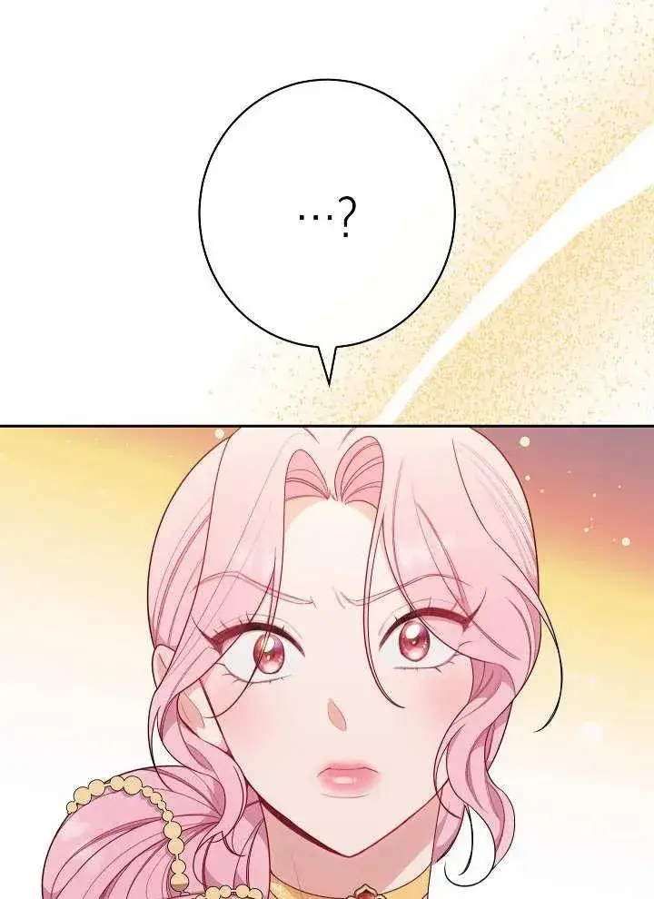 漫画《恶女皇后的专属侍女》第05话第134张图