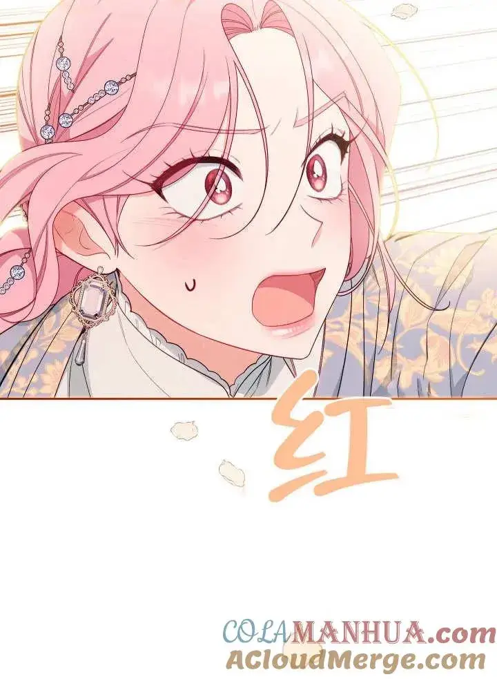 漫画《恶女皇后的专属侍女》第05话第25张图