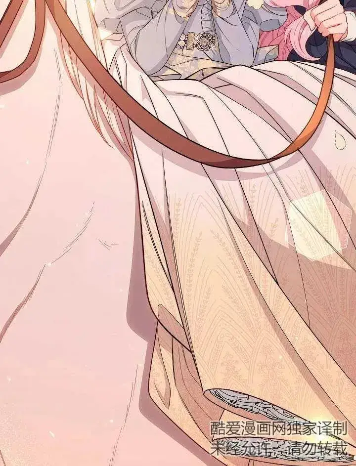 漫画《恶女皇后的专属侍女》第05话第34张图