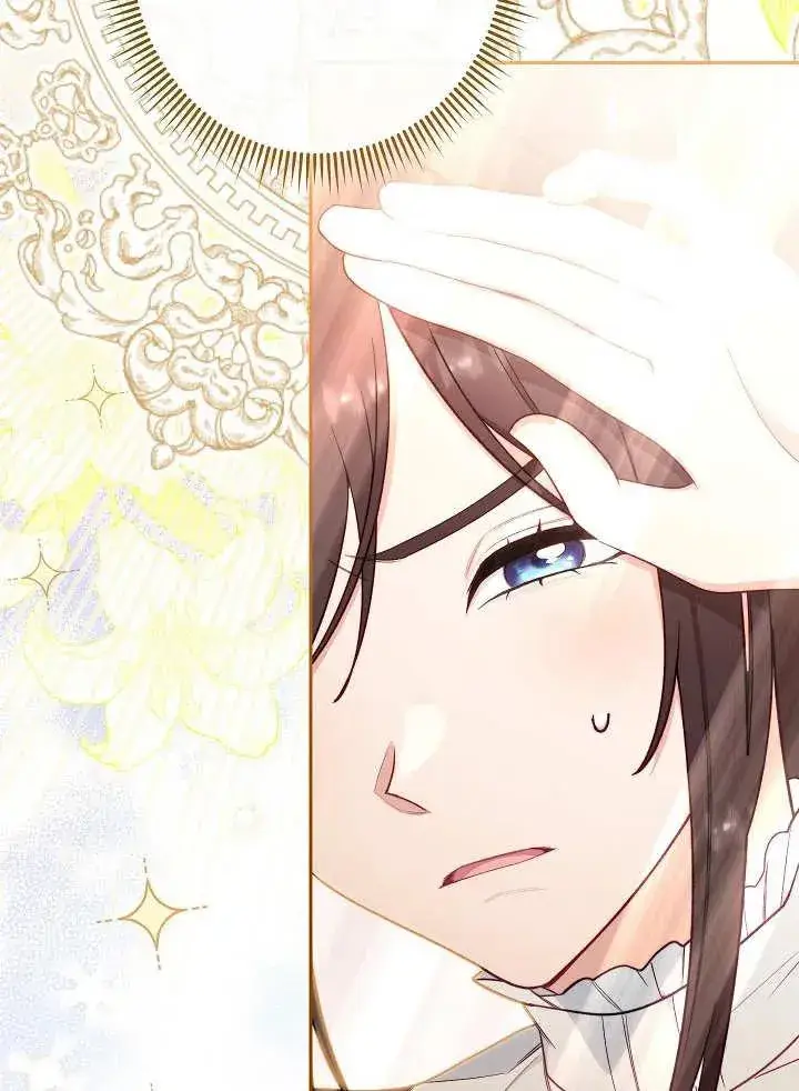 漫画《恶女皇后的专属侍女》第05话第64张图