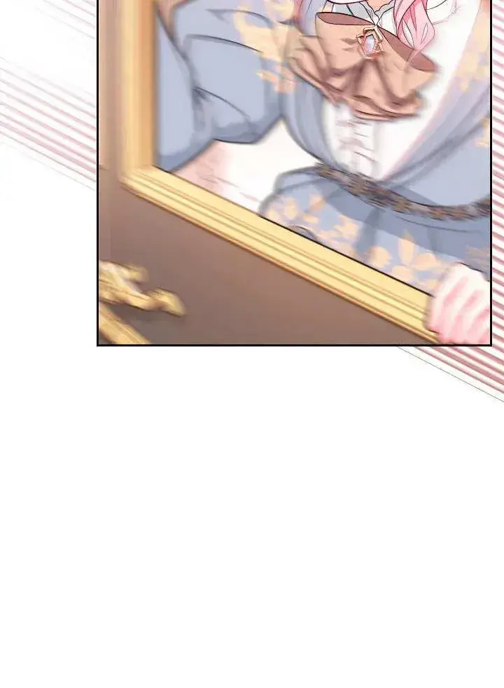 漫画《恶女皇后的专属侍女》第05话第8张图