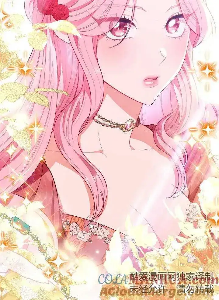 漫画《恶女皇后的专属侍女》第06话第53张图
