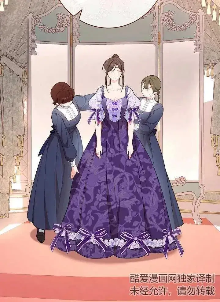 漫画《恶女皇后的专属侍女》第06话第78张图