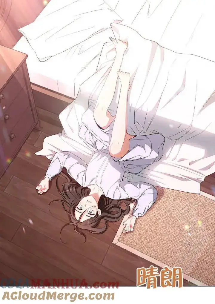 漫画《恶女皇后的专属侍女》第07话第105张图
