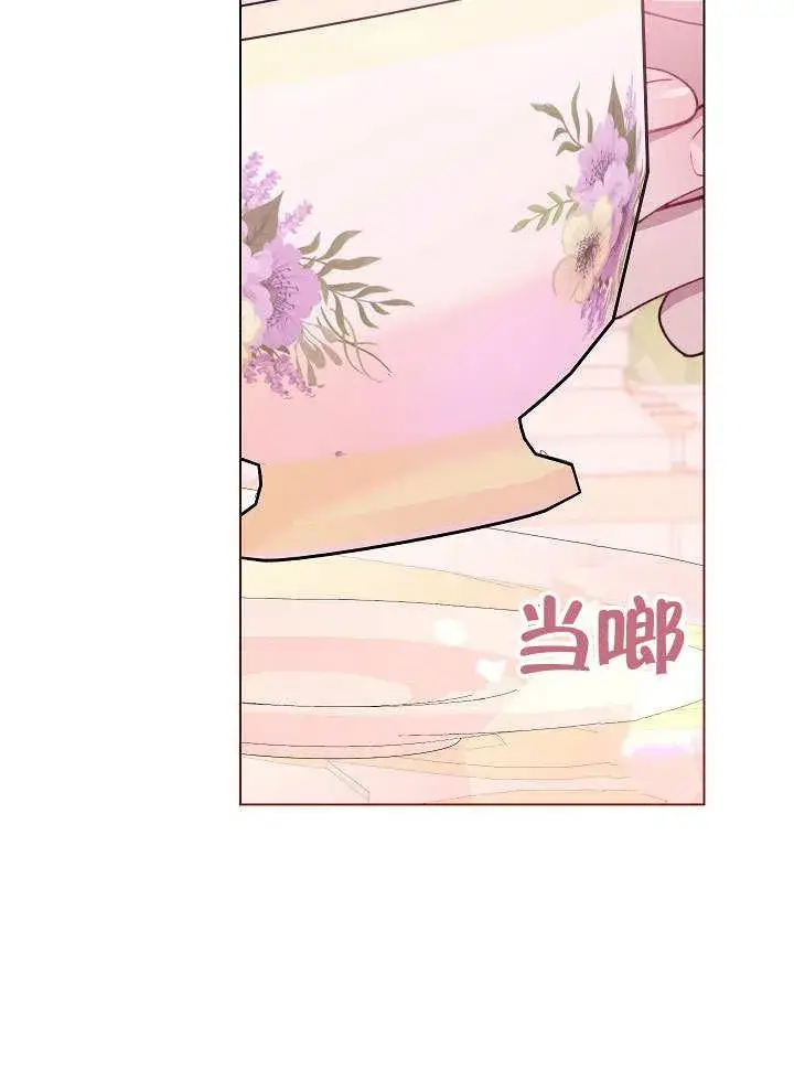 漫画《恶女皇后的专属侍女》第59话第107张图