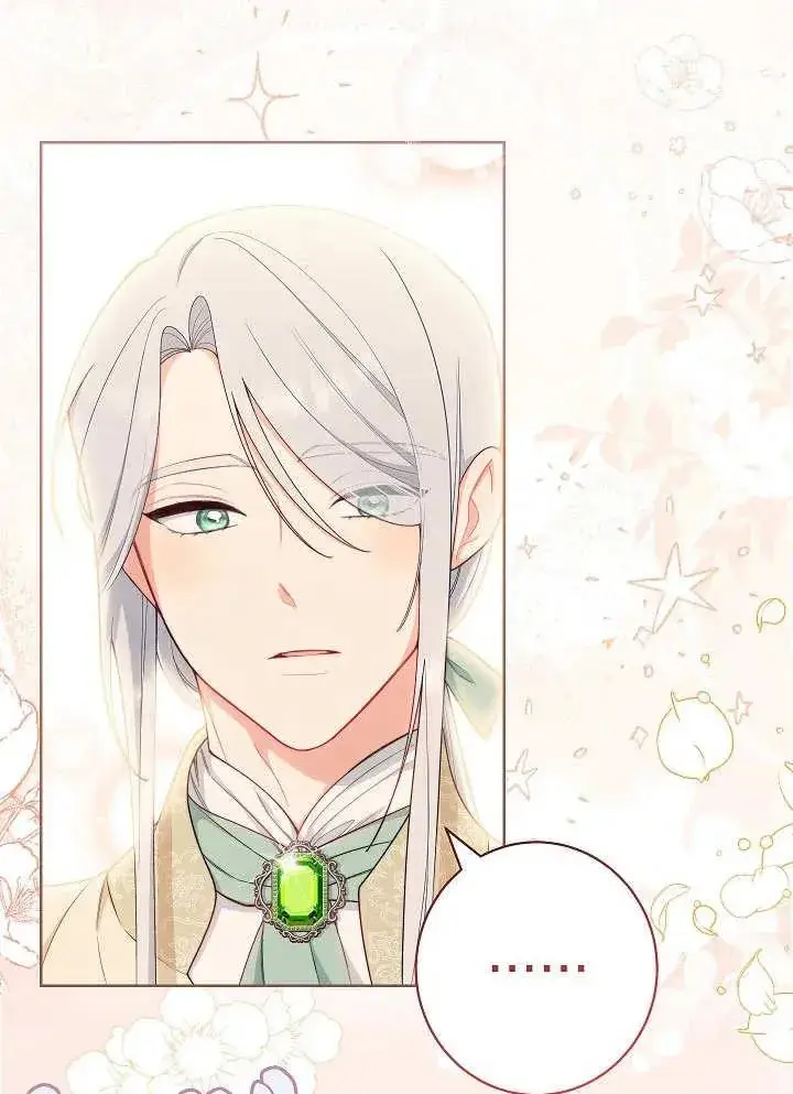 漫画《恶女皇后的专属侍女》第08话第7张图