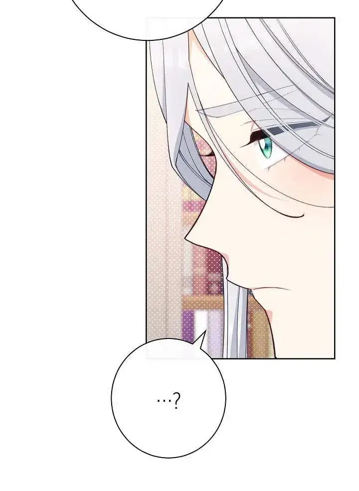 漫画《恶女皇后的专属侍女》第09话第115张图