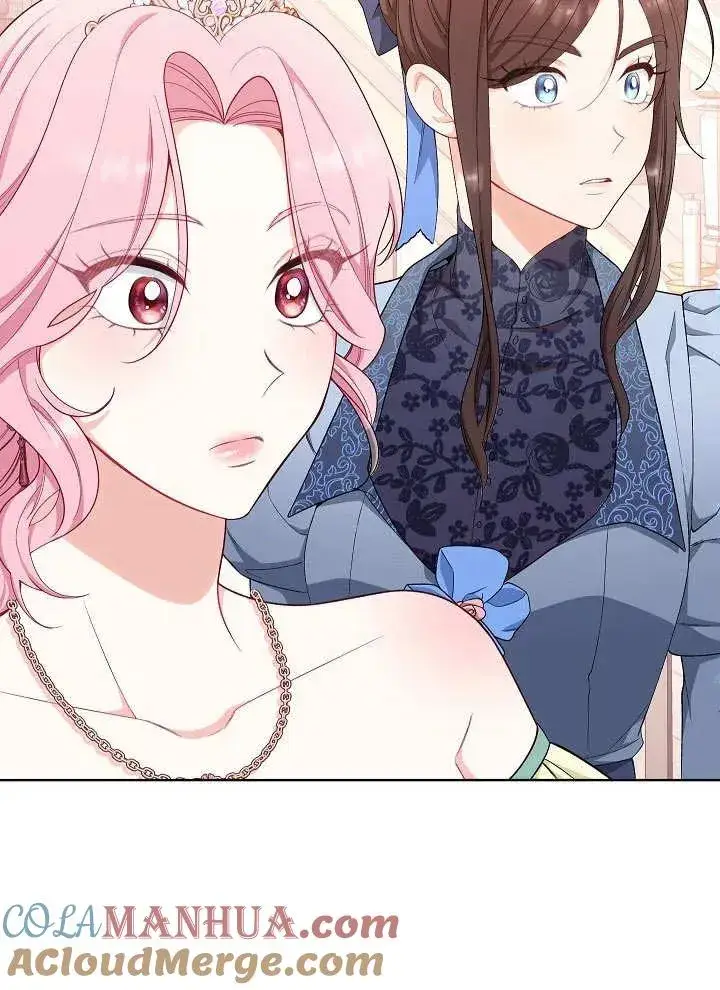 漫画《恶女皇后的专属侍女》第09话第17张图