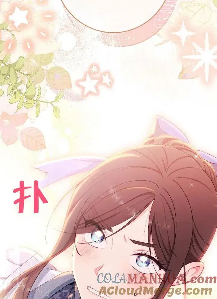 漫画《恶女皇后的专属侍女》第09话第69张图