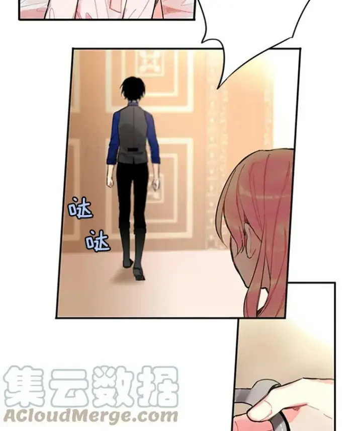 漫画《恶女保命计划》3.威严第16张图