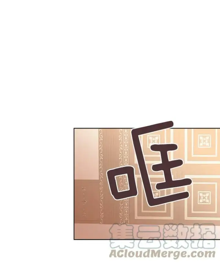 漫画《恶女保命计划》3.威严第19张图