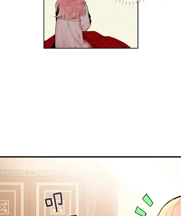 漫画《恶女保命计划》3.威严第24张图