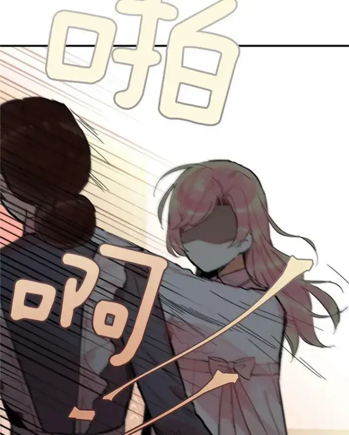 漫画《恶女保命计划》3.威严第44张图