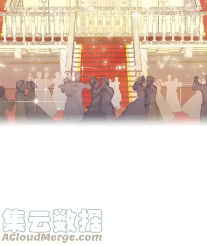 漫画《恶女保命计划》9.舞会第7张图