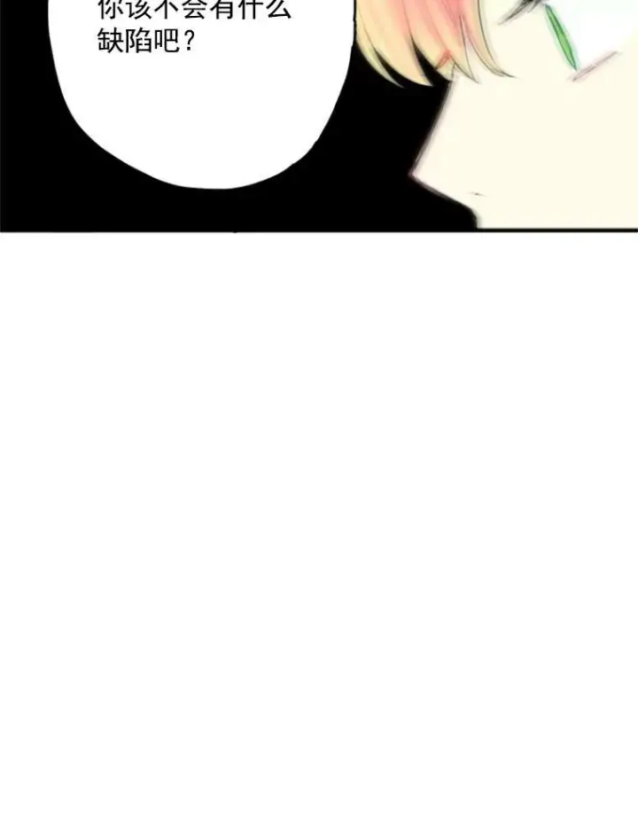 漫画《恶女保命计划》20.兄长第63张图