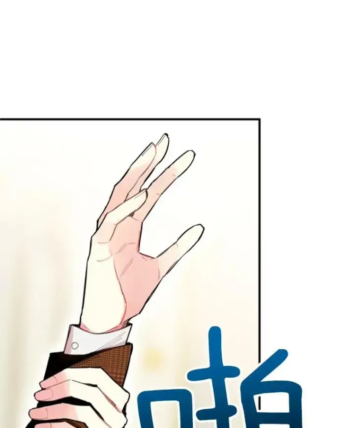 漫画《恶女保命计划》20.兄长第76张图