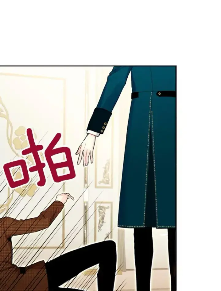 漫画《恶女保命计划》20.兄长第83张图