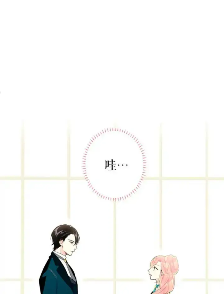 漫画《恶女保命计划》20.兄长第87张图