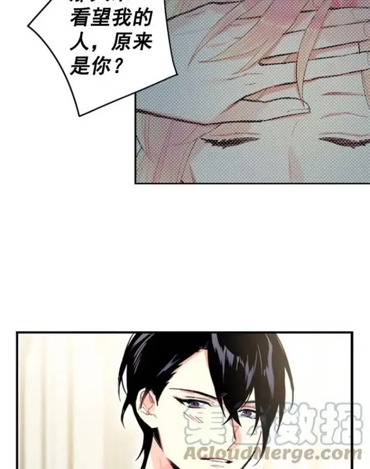 漫画《恶女保命计划》21.舞会第13张图