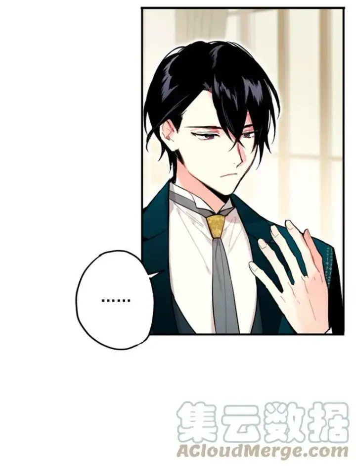 漫画《恶女保命计划》21.舞会第21张图