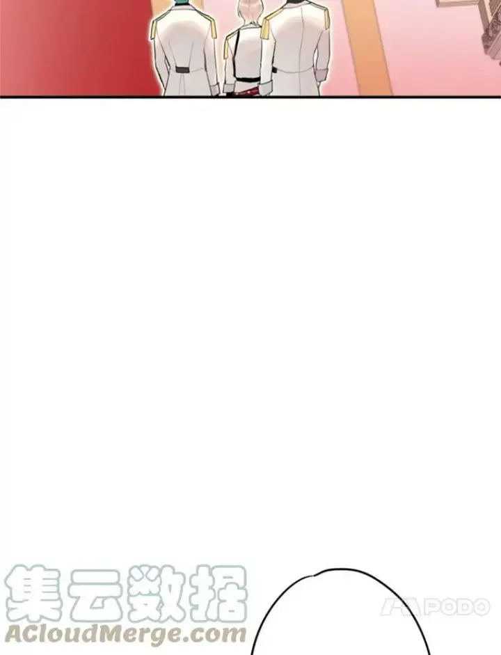 漫画《恶女保命计划》21.舞会第57张图