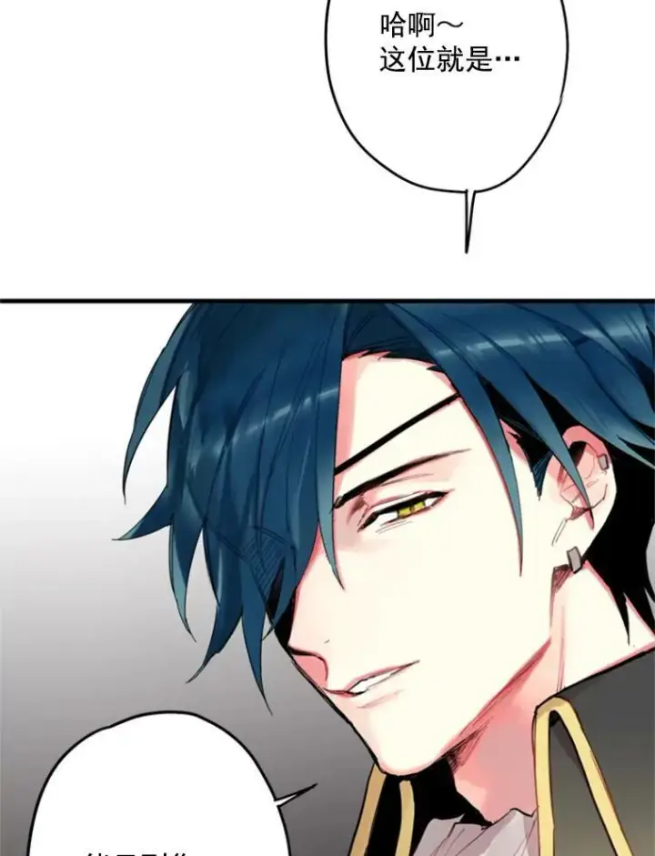 漫画《恶女保命计划》21.舞会第58张图