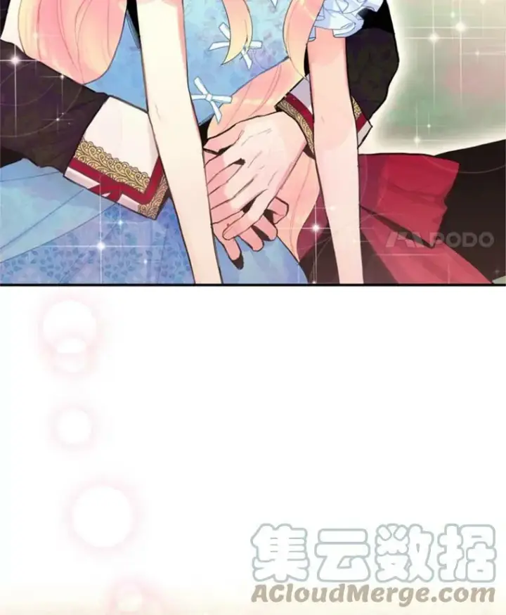 漫画《恶女保命计划》24.争吵第40张图