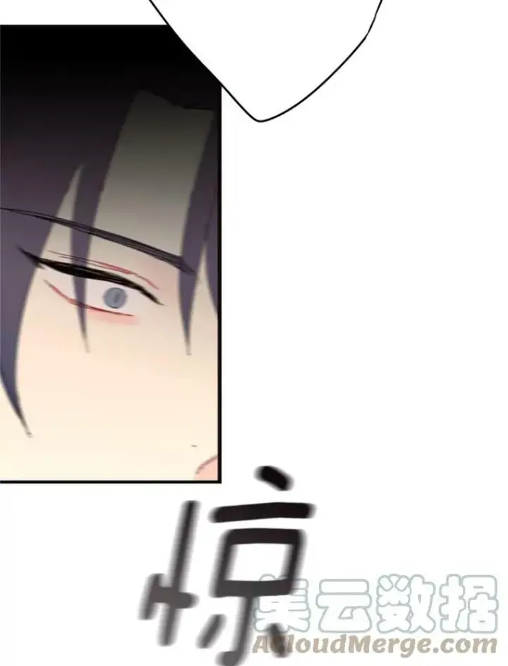 漫画《恶女保命计划》24.争吵第76张图