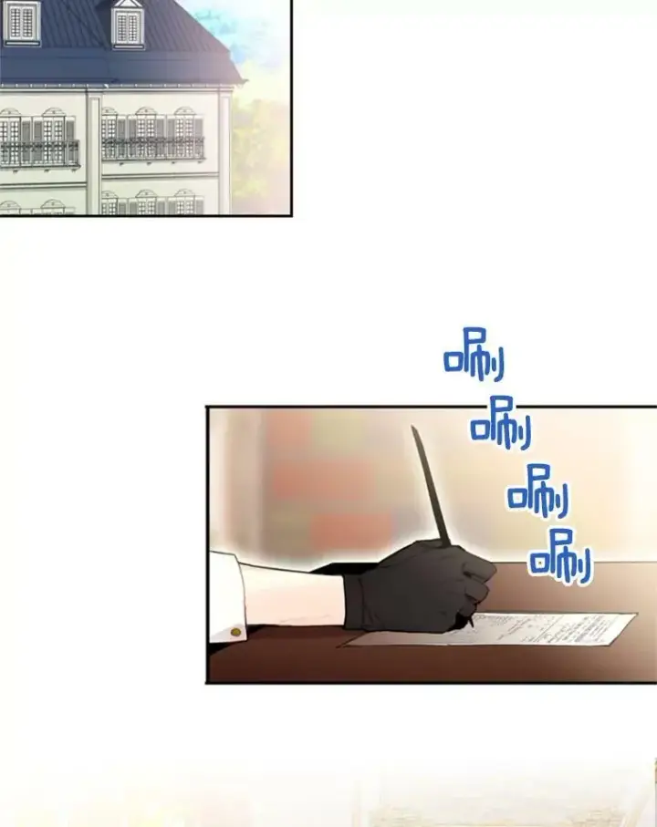 漫画《恶女保命计划》25.突然的客人第98张图
