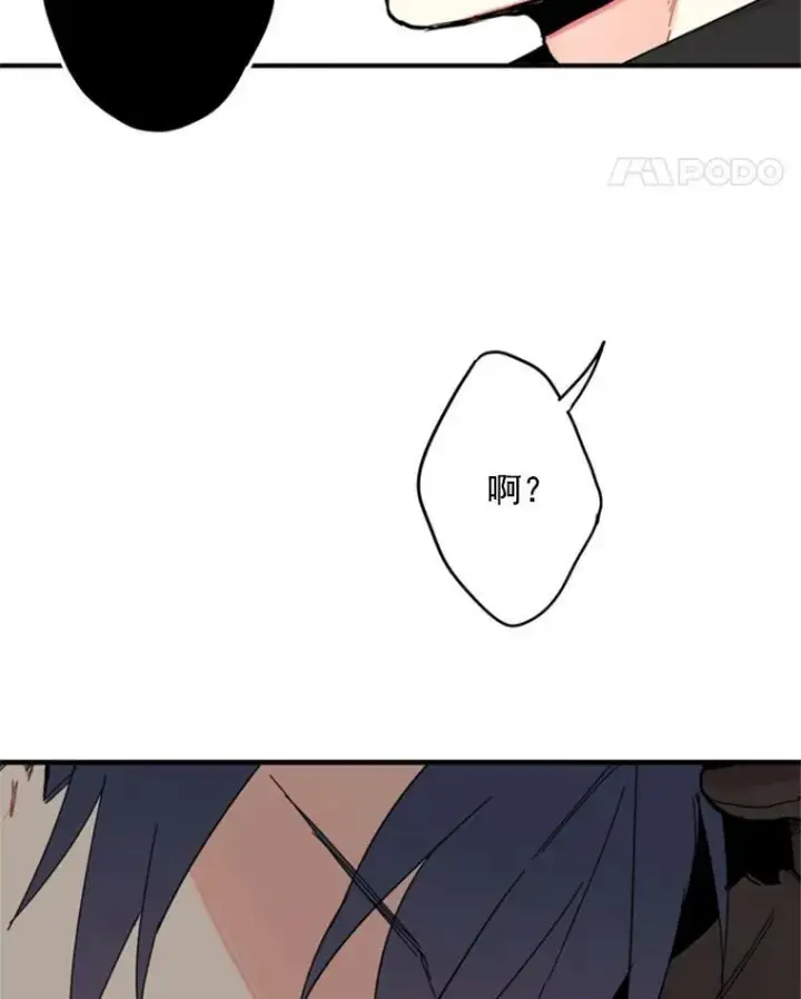 漫画《恶女保命计划》26.真正的原因第45张图