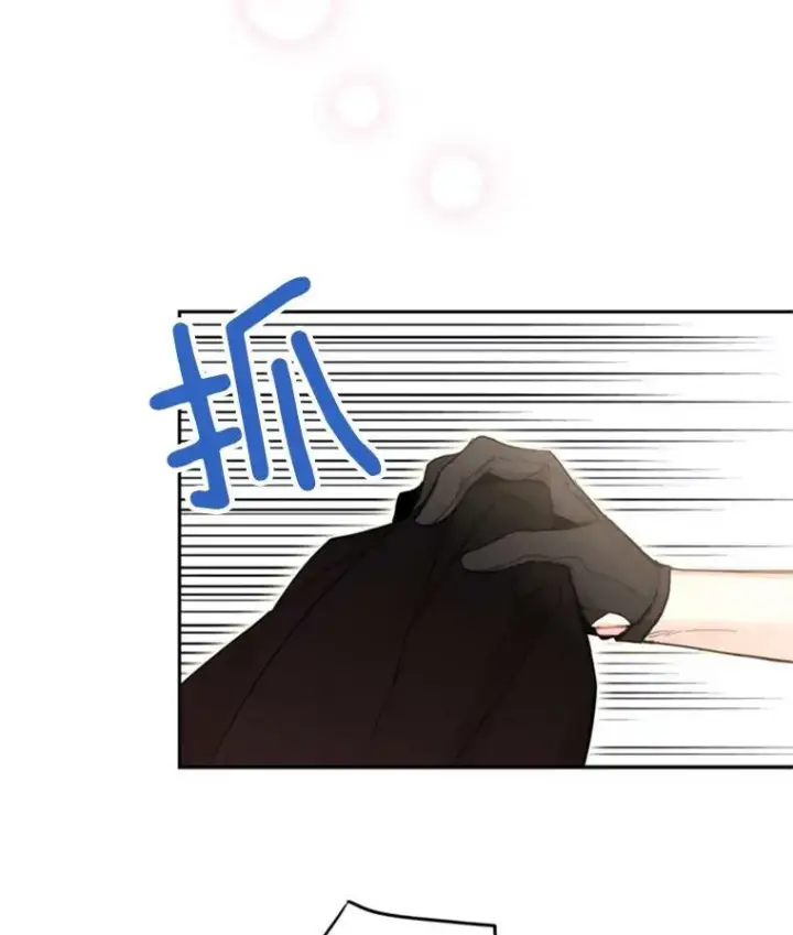 漫画《恶女保命计划》26.真正的原因第65张图