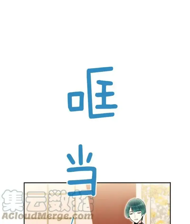漫画《恶女保命计划》26.真正的原因第67张图