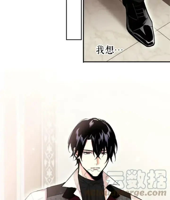 漫画《恶女保命计划》26.真正的原因第70张图